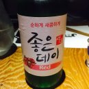 하도데이 이미지