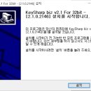 포돌이로 77 | 경찰청에 기부한 후기 (aka. 신호위반 과태료)