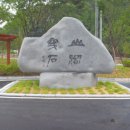 석오이동녕기념관 이미지