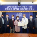 연세의료원 종합관