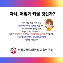 늘솔행복도장 이미지