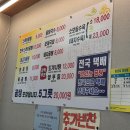 할매소머리곰탕