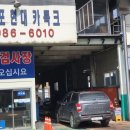 따불농장 네이버블로그