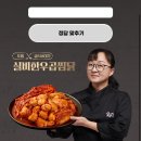 두찜 이미지