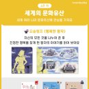 우리나라어린이집 이미지