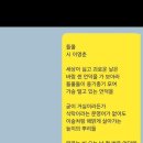 시 그대로의 노래 시: 들풀 이영춘시인 이미지