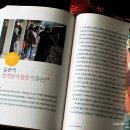장모님신 짬뽕 이미지