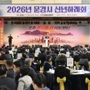 문경실내체육관 이미지