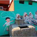 화진리 구진마을 앉은 줄다리기 이미지