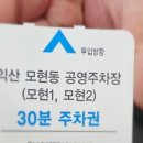 라라코스트(모현점) 이미지