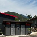 봉산약수터 | 청송 백숙 맛집 달기약수탕 갔다가 들린 단체모임하기 좋은 &#34;봉산식당&#34; 후기