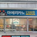 일신다방 이미지
