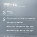 의정부시 고령장애인쉼터 이미지