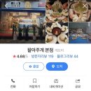 팔아주게 이미지