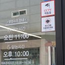 대흥6길 11, (교현동) 이미지