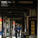 운하여관 이미지