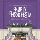 잘살개(J·DOG) | [2025 컬리푸드페스타] 내돈내산 첫 컬푸페 방문기!