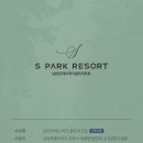 남한강파크 이미지