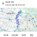 인천남동사업소 | 인천 둘레길 6코스 소래 길(남동 생태 누리길)