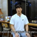 로드에프씨 충주점 이미지