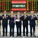 (주)더블유게임즈 이미지