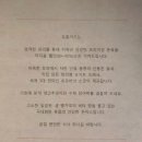 도톰카츠 내포신도시점 이미지