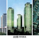 한신공영(주) 이미지