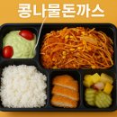이박사 돈가스 | 평창 돈까스 맛집 [이박사 돈까스] 콩나물돈까스 후기