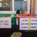 윤활주유소 이미지