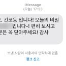긴코동