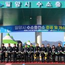 한국에너지충전소 이미지