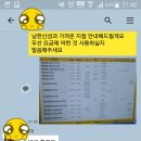 산성텔레콤 이미지