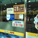 황마루감자탕 네이버블로그