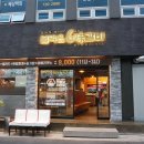 두류갈비 이미지