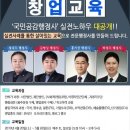 국민공감 행정사사무소 이미지