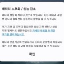 삼성전자 | 삼성AS센터 후기,삼성전자서비스 이천센터(증포동)