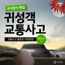 용인이안한방병원 이미지