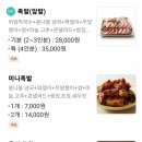 원주족발맛집 이미지