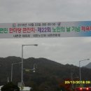 컬링노래호프 이미지