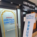 스마트해법지사 이미지