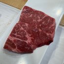 모이소한마리정육식당