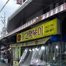아니달고 | 대구 맛집, 두류맛집으로 유명한 백종원의 삼대천왕 출연 달고떡볶이