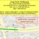 손으로 만나는 역사문화교실 - 11월 교육 신청하세요 이미지