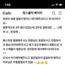 베스트맘 이미지
