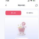 스플 투앨리워드 이미지