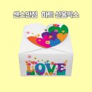 박초코 이미지