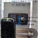 금천동 신뢰받는 스피드열쇠로 집 안전 책임지는 용암동열쇠