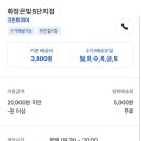 은빛세탁 이미지