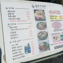관음상회
