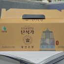 단석가찰보리떡 이미지